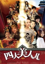 亚洲欧美中文字幕专区